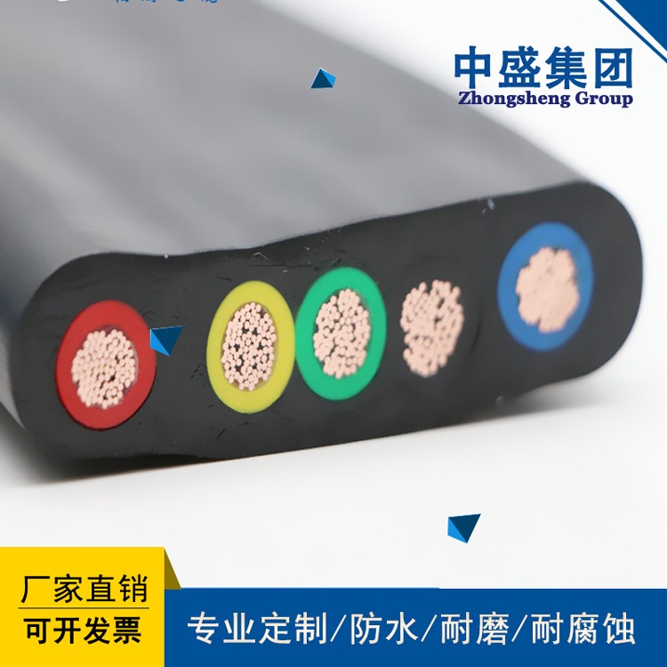 中盛電纜耐腐耐磨耐油移動行車扁電纜 YVFB 4*16
