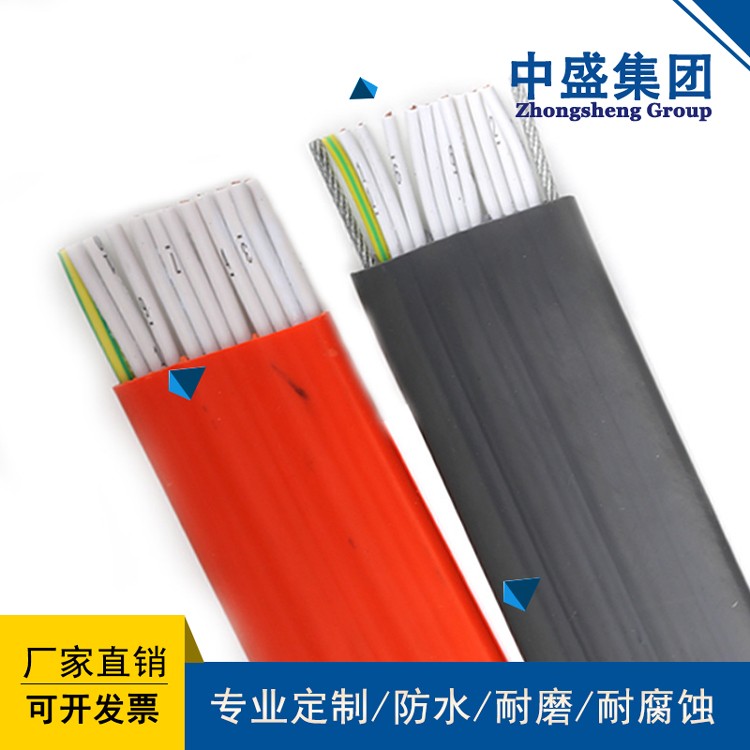 安徽天長電纜起重機扁電纜 抓斗機專用扁電纜YVFBG 12*2.5