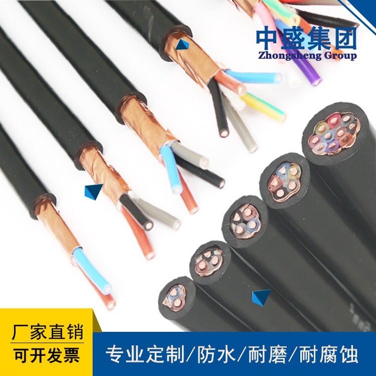 安徽天長(zhǎng)市中盛鎧裝計(jì)算機(jī)軟電纜ZA-DJYVPR 3*1.5