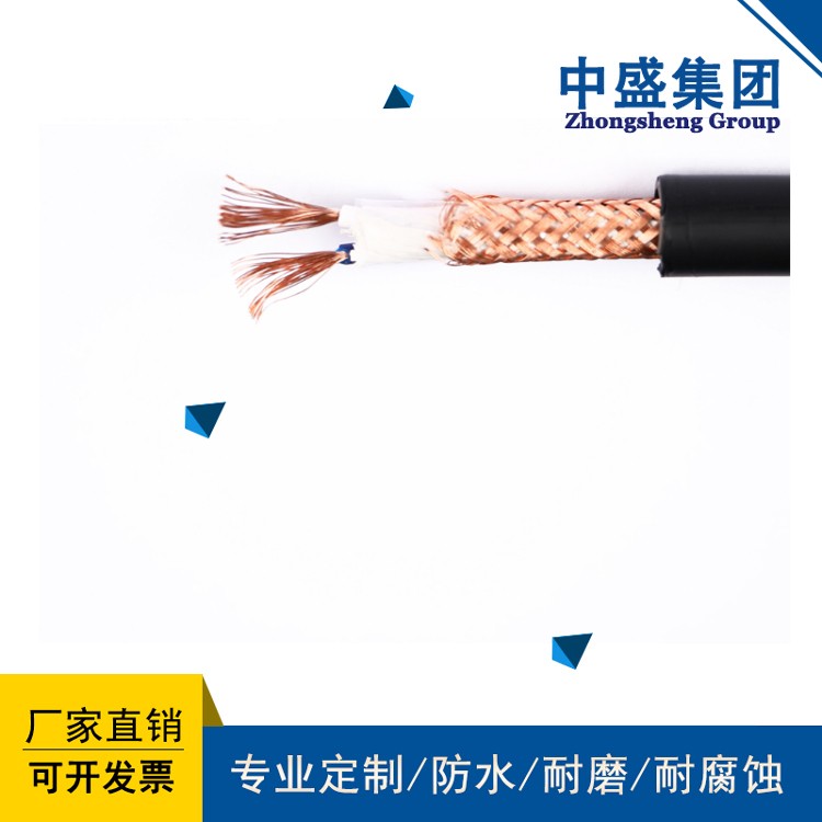 中盛通訊線計(jì)算機(jī)安裝電纜JVPV 4*2*0.12