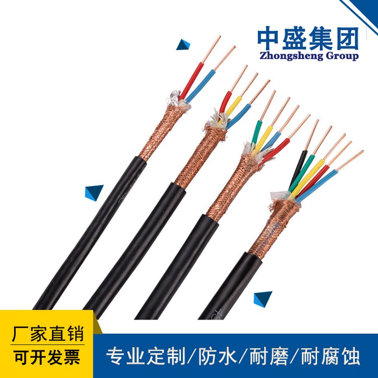 中盛通訊線計(jì)算機(jī)安裝電纜JVPV 3*2*0.12