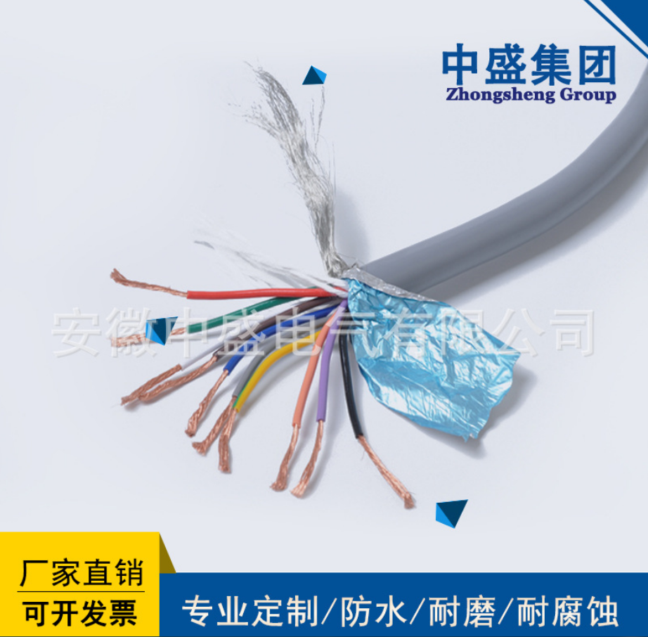 中盛modbus通訊線總線電纜屏蔽雙絞線鎧裝ASTP-120Ω 2*1.0