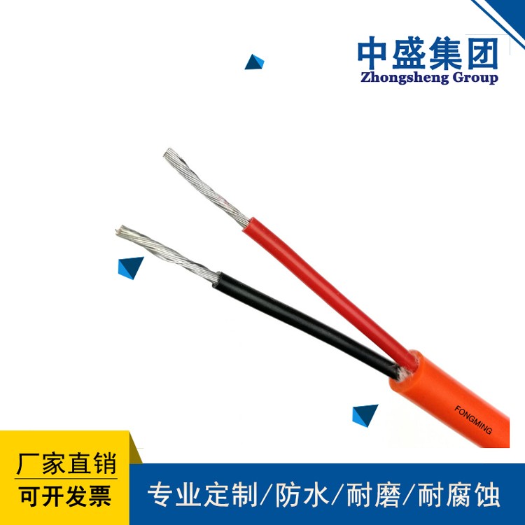 中盛阻燃熱電偶補償導(dǎo)線硅橡膠補償電纜ZR-KX-HA-FGP2 2*1.0