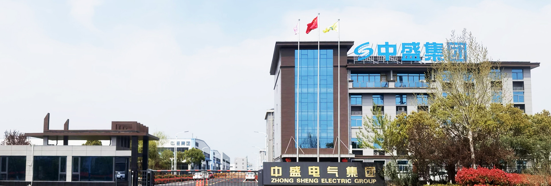 中盛廠(chǎng)房